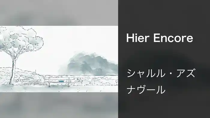 Hier Encore