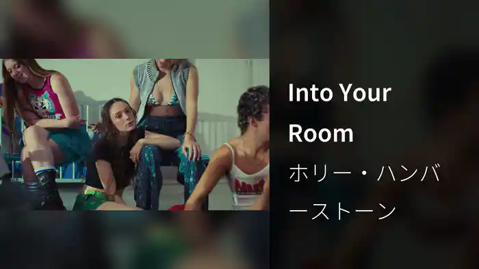 Into Your Room