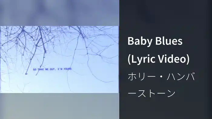 Baby Blues (Lyric Video)