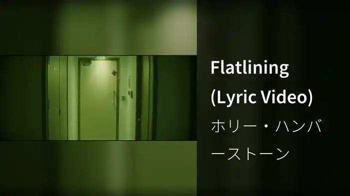 Flatlining (Lyric Video)