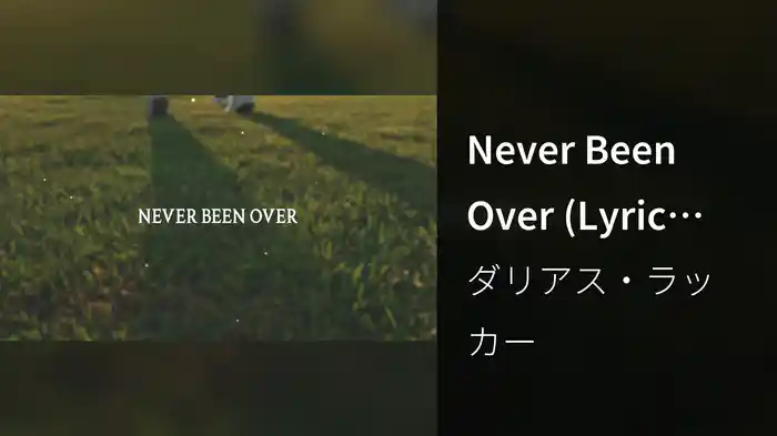 Never Been Over (Lyric Video)