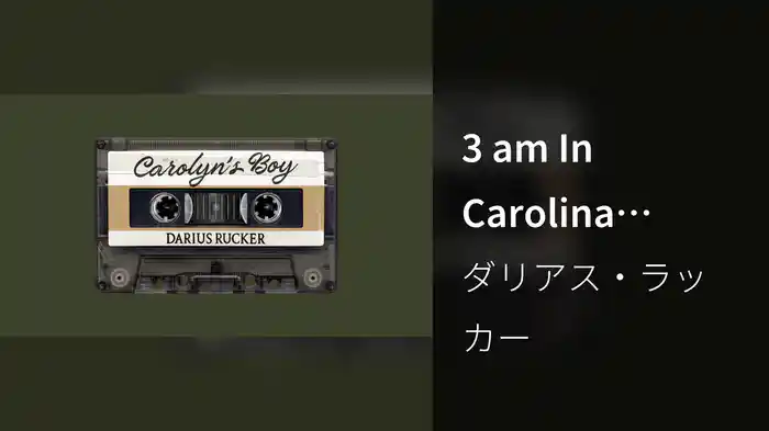 3 am In Carolina (Audio)