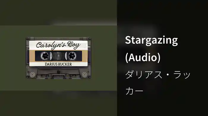 Stargazing (Audio)