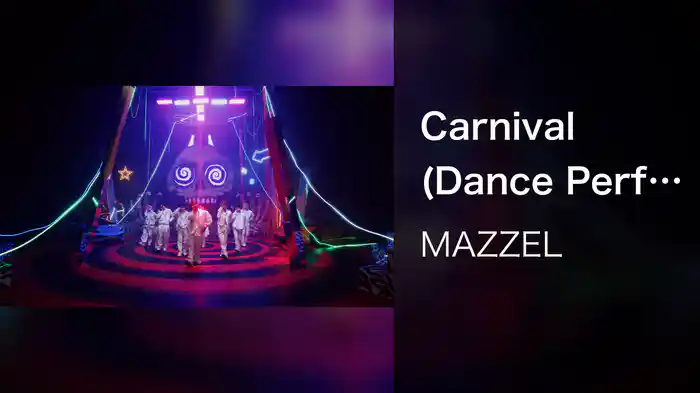 Carnival (Dance Performance)