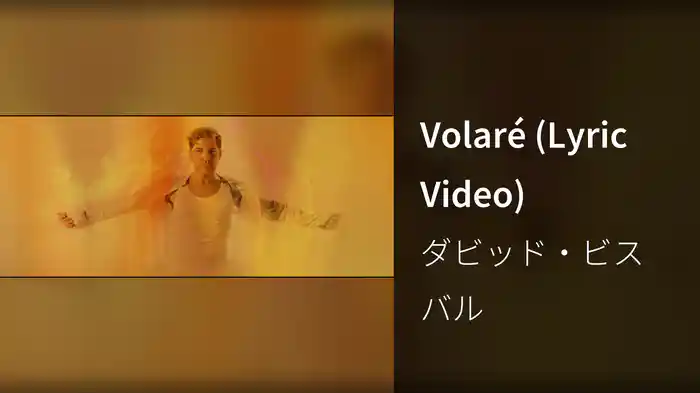Volaré (Lyric Video)