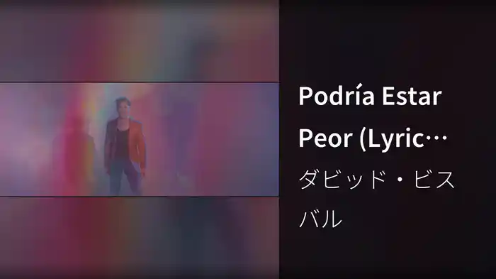 Podría Estar Peor (Lyric Video)