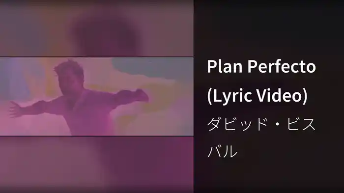 Plan Perfecto (Lyric Video)