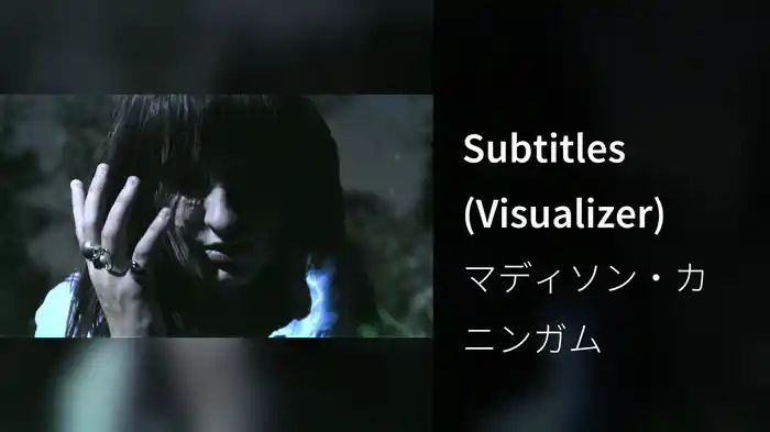 Subtitles (Visualizer)