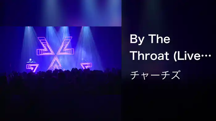 By The Throat (Live At Ancienne Belgique / 2013)