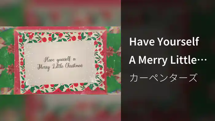 Have Yourself A Merry Little Christmas (Lyric Video)
