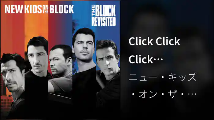 Click Click Click (Phantogram Remix / Audio)