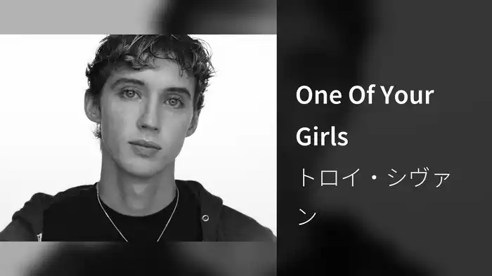 One Of Your Girls