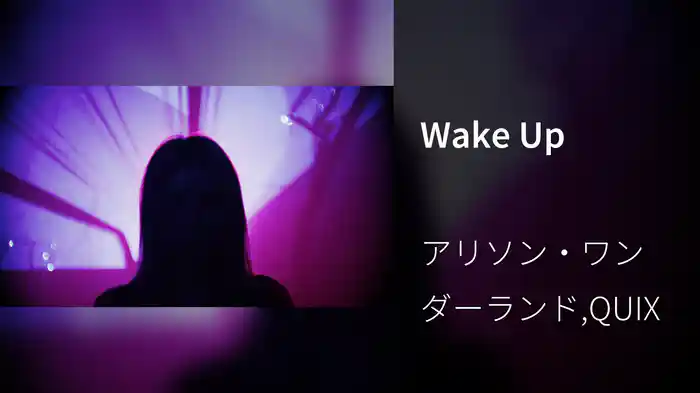 Wake Up