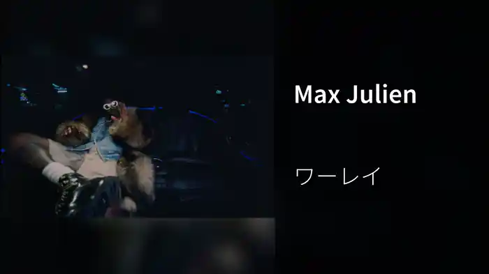 Max Julien