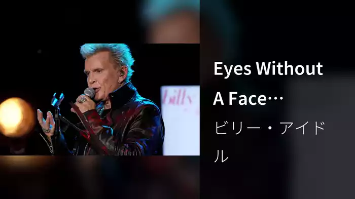 Eyes Without A Face (Rewind Live / 2023)
