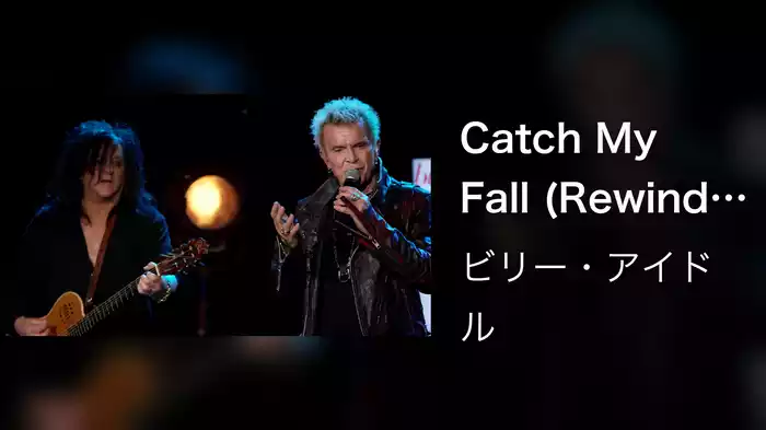 Catch My Fall (Rewind Live / 2023)