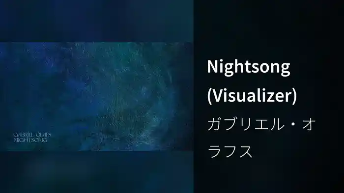 Nightsong (Visualizer)