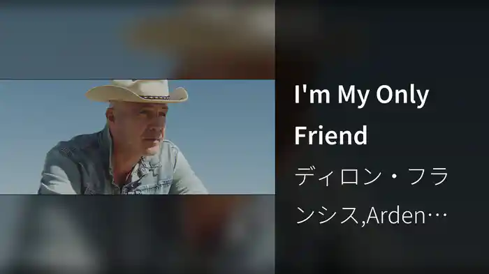 I'm My Only Friend