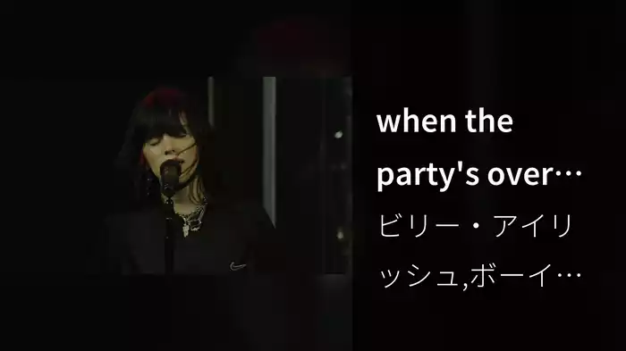 when the party's over (Live From Electric Ballroom)