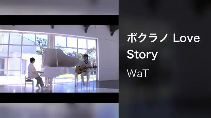 ボクラノ Love Story