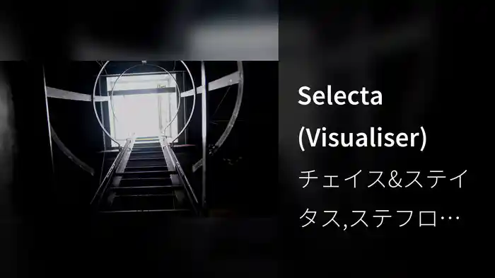 Selecta (Visualiser)