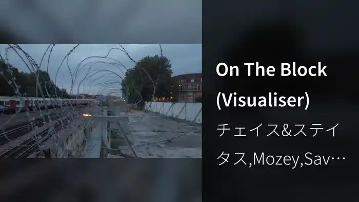 On The Block (Visualiser)