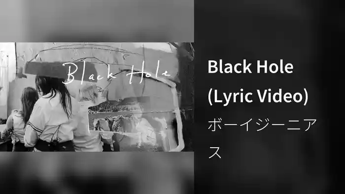 Black Hole (Lyric Video)