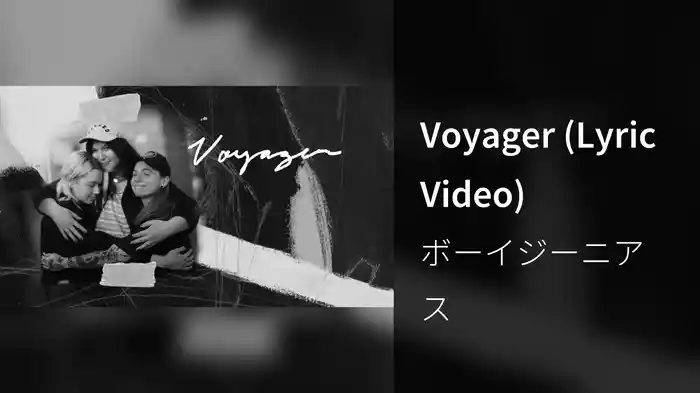 Voyager (Lyric Video)