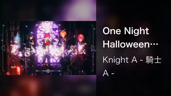 One Night Halloween (Lyric Video)