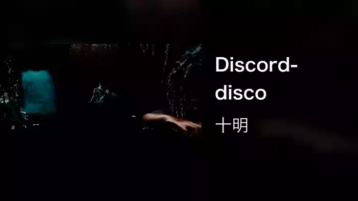 Discord-disco