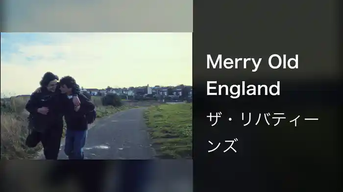 Merry Old England