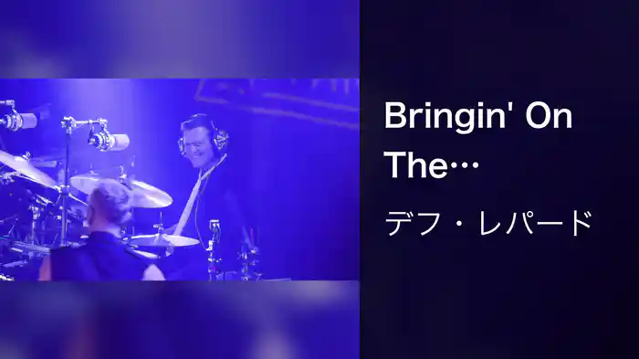 Bringin' On The Heartbreak (Live At Whisky A Go Go)