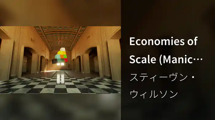 Economies of Scale (Manic Street Preachers Remix)