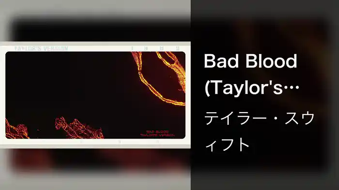 Bad Blood (Taylor's Version) (Lyric Video)