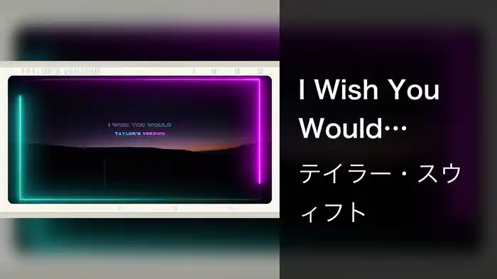 I Wish You Would (Taylor's Version) (Lyric Video)