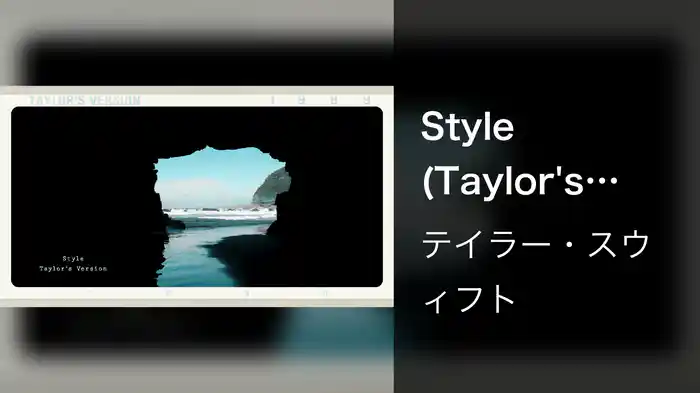 Style (Taylor's Version) (Lyric Video)