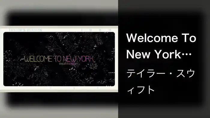 Welcome To New York (Taylor's Version) (Lyric Video)