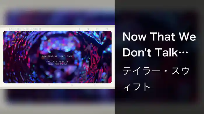 Now That We Don't Talk (Taylor's Version) (From The Vault) (Lyric Video)