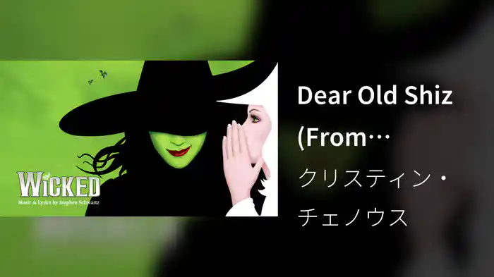Dear Old Shiz (From "Wicked" Original Broadway Cast Recording/2003 / Audio)