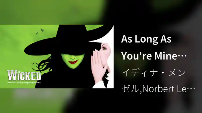 As Long As You're Mine (From "Wicked" Original Broadway Cast Recording/2003 / Audio)