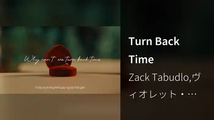 Turn Back Time