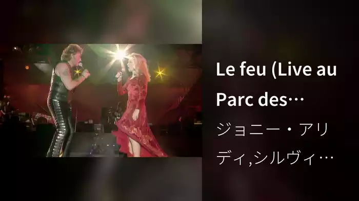 Le feu (Live au Parc des Princes / 18 juin 1993)