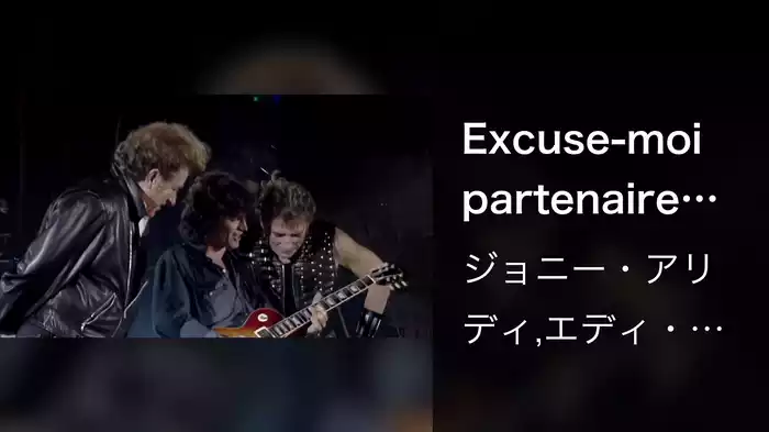 Excuse-moi partenaire (Live au Parc des Princes / 19 juin 1993)