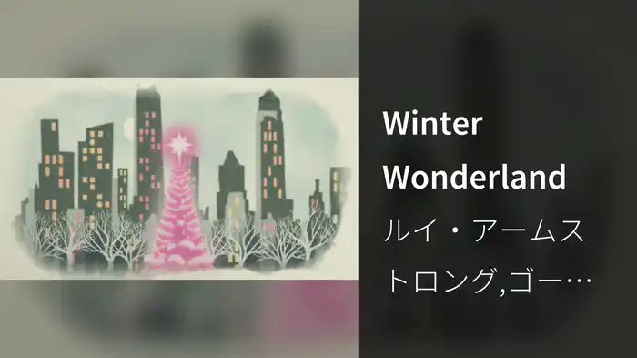 Winter Wonderland
