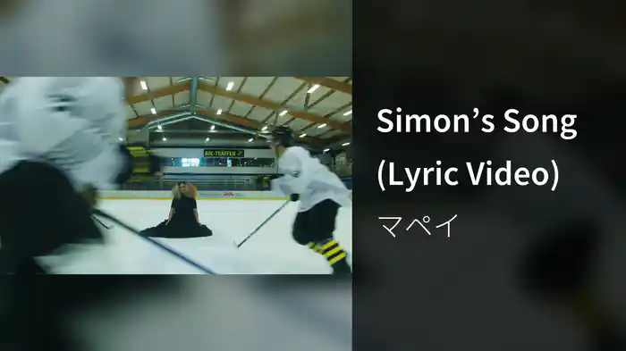 Simon’s Song (Lyric Video)