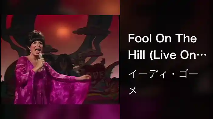 Fool On The Hill (Live On The Ed Sullivan Show, March 1, 1970)