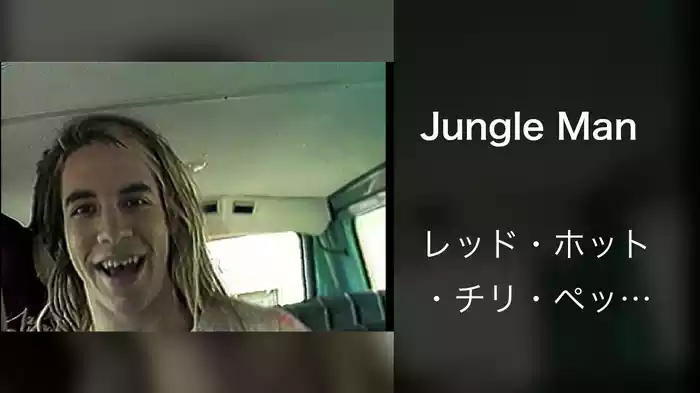 Jungle Man