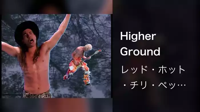Higher Ground