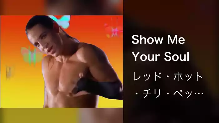 Show Me Your Soul