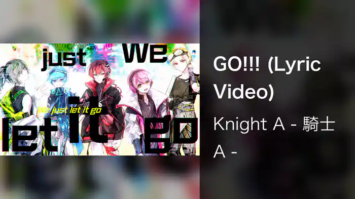 GO!!! (Lyric Video)